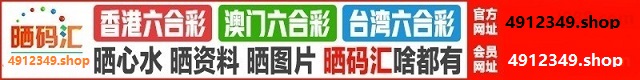 台湾六合1